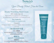 Load image into Gallery viewer, THALGO COLD CREAM MARINE DEEPLY NOURISHING HAND CREAM 75ML